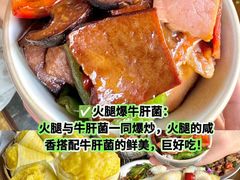 -巷里老院花园餐厅
