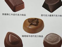 -GODIVA(王府井apm店)