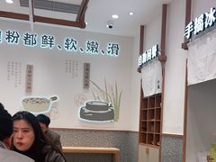 -小满手工粉(北京来福士店)