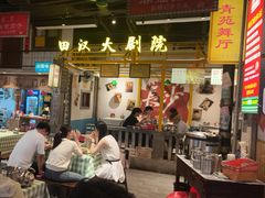 -彭耕记猪油炒小菜(吉联mall店)