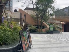 -春家·非遗手工小吃(徐汇万科广场店)
