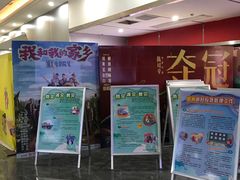 -潇湘国际影城(天马店)