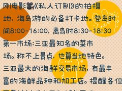 -三亚亚龙湾万豪度假酒店
