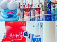 -vivo官方授权体验店(太子路店)