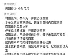 -正宗石棉烧烤(汉源店)