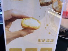 -西树泡芙(之心城购物中心店)