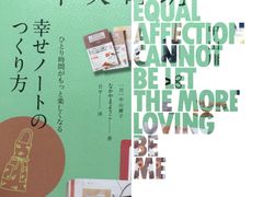 -西西弗书店&矢量咖啡(凯德晶萃广场店)