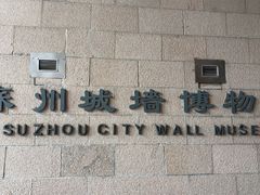 -相门城墙文化休闲景区