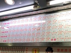门面-百花传统甜品店(原址店)