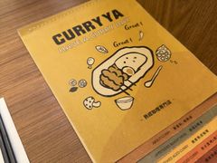 -CURRY YA 熟成咖哩專門店(深圳湾万象城店)