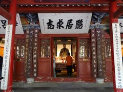 -南阳卧龙岗武侯祠
