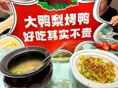 -大鸭梨(天通西苑店)