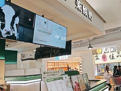 -茉酸奶(高科山姆店)