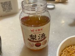 -金鼎轩(方庄天坛店)