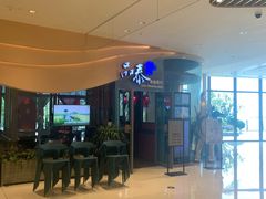 -品泰·泰国餐厅(苏州中心店)