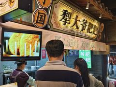 -罍+村卤菜摊(罍街店)