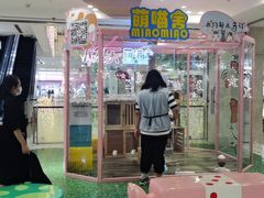 -吾悦广场(天津和平店)