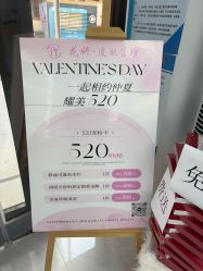 -花妍轻奢皮肤管理