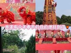 -广州莲花山旅游区