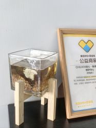 -CHUXIN初心·敏感·痘痘修护中心