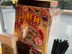 -食其家·牛丼咖喱(宜山路贝岭店)