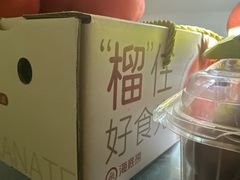 -海底捞火锅(莘松路店)