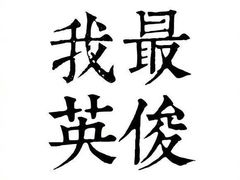 -海底捞火锅(大融城店)