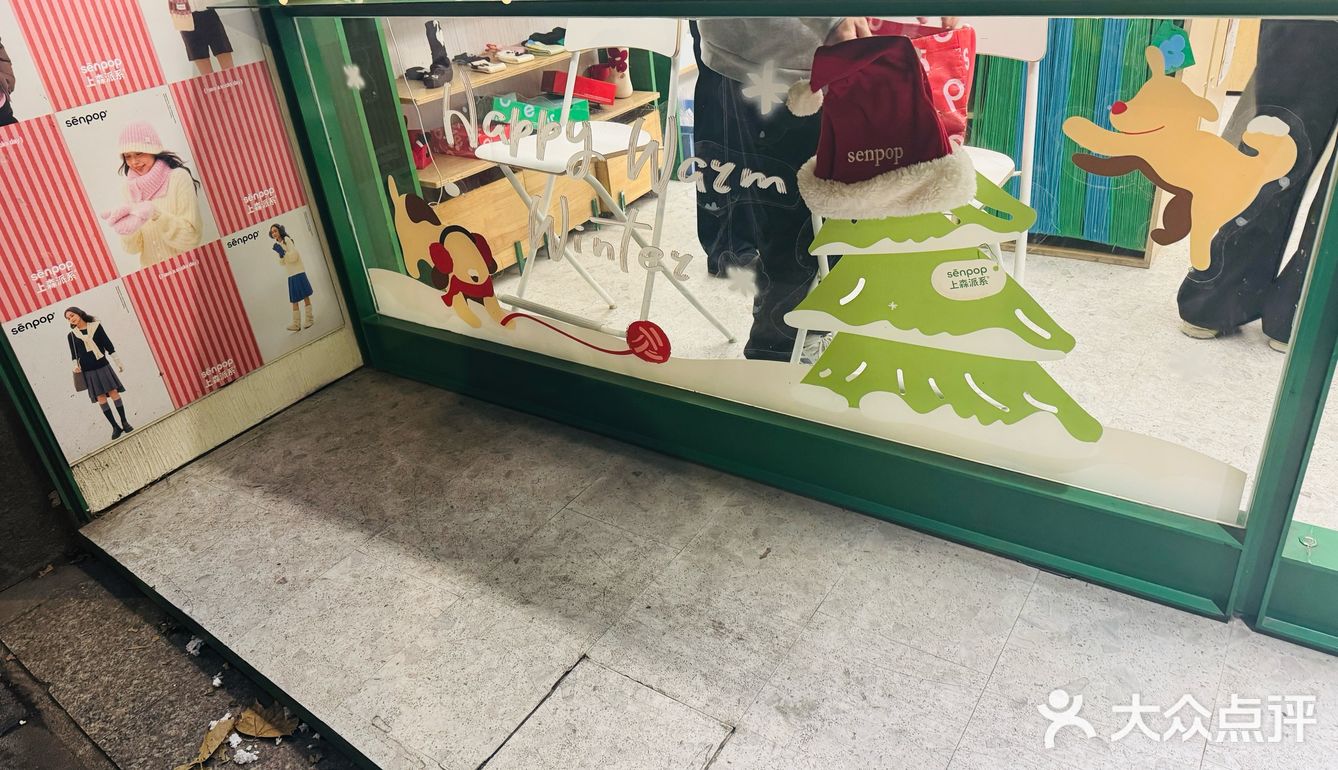 愚园路简直就是上海圣诞天花板