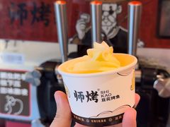 -师烤·豆花烤鱼(广州荔湾扬韬广场店)