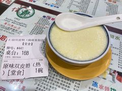-仁信双皮奶(庙前直街店)