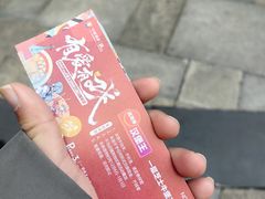 -易生活购物公园