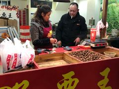 -阿男野栗王(金门路店)