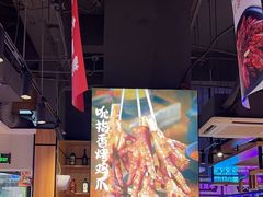 -唐力九头鸟烧烤·罗田吊锅(西云楼店)