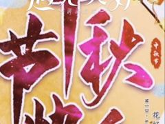 -五姊妹海鲜(火车站店)
