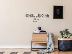 -华东装饰城