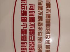 -永和大王(浦东南路店)