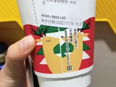 -85度C(厦门中华城新店)