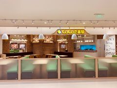 -CoCo壱番屋(现代城店)