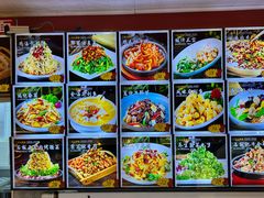 -春花民族美食(佳木斯总店)