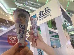 -盒马鲜生(曜一城店)