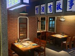 -那些年记忆烧烤