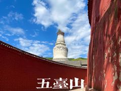-五台山风景名胜区