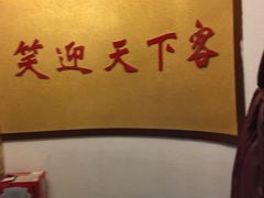 -天下客饭店(中山路店)