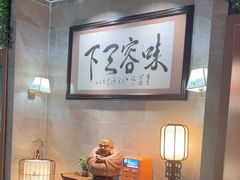 -小碗大胃(福久源新天地店)