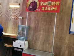 -包道广式点心专门店(振业店)