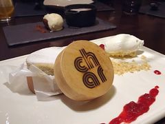 -恰餐厅及酒吧 CHAR Bar & Grill (北京丽都皇冠假日店)