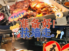 -悦全日餐厅·仁恒洲际酒店