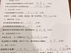 -川流不息·地道川菜·小龙虾(新松江路店)