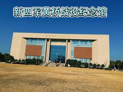 -新四军黄桥战役纪念馆(新馆)