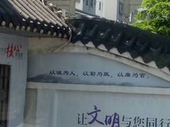-凤凰山公园-龙王古庙